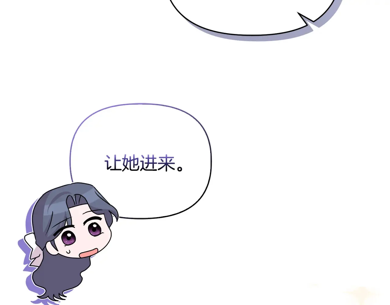 第34话 营销鬼才 第62页