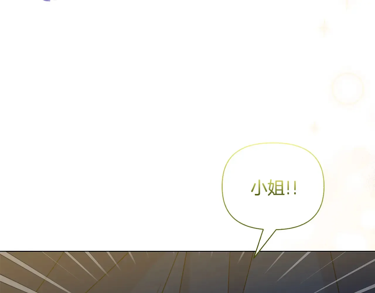 第34话 营销鬼才 第63页