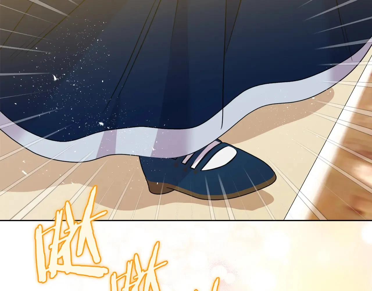 第34话 营销鬼才 第64页