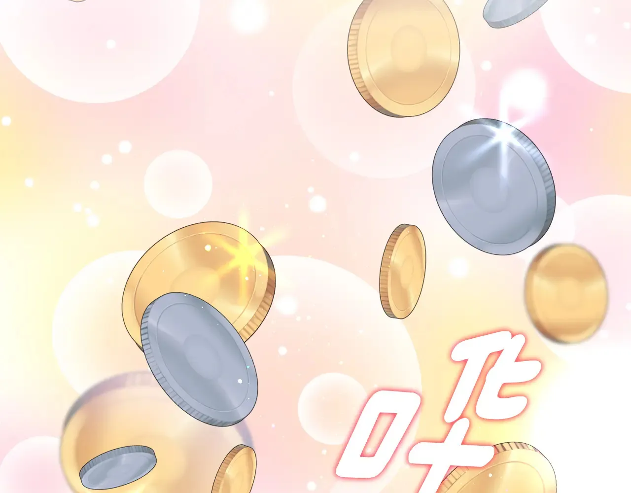 第34话 营销鬼才 第75页