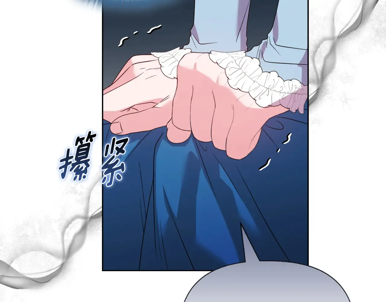 第34话 营销鬼才 第88页