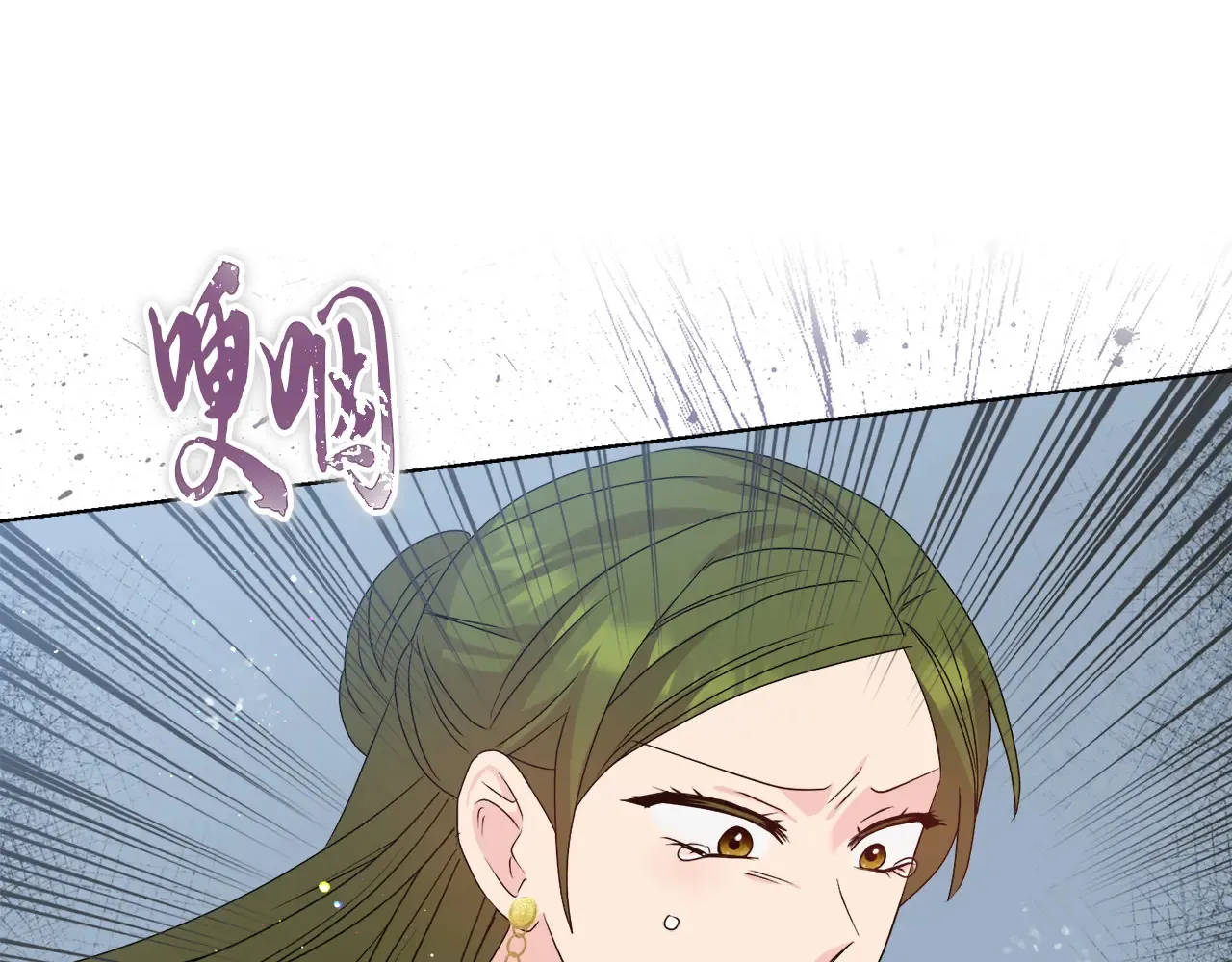 第34话 营销鬼才 第98页