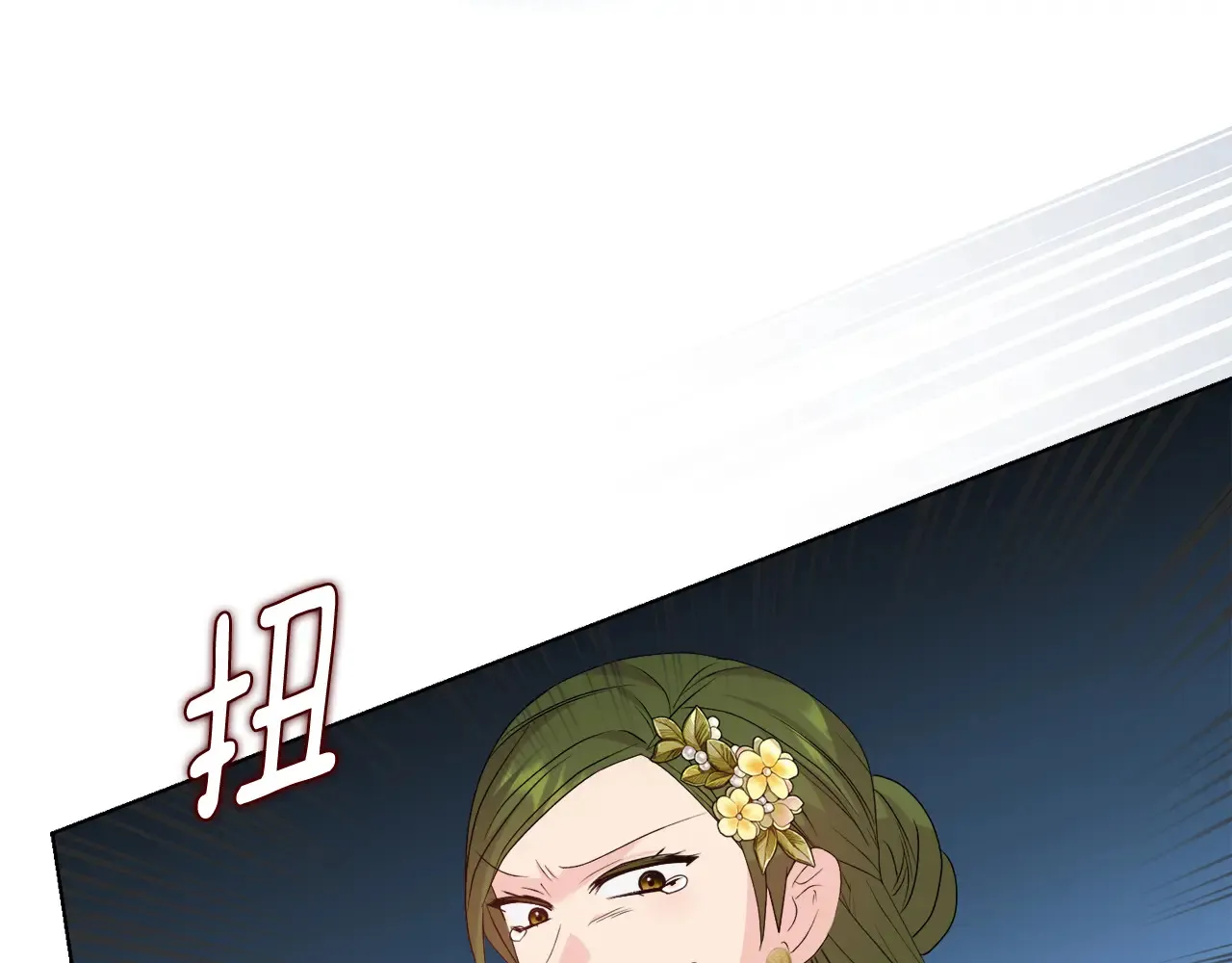 第34话 营销鬼才 第103页