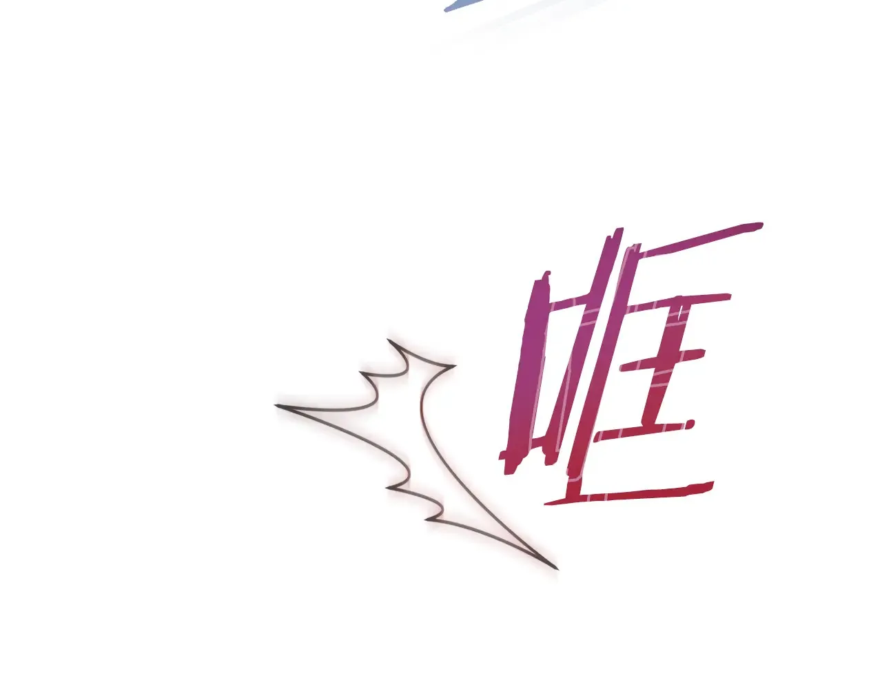 第34话 营销鬼才 第105页