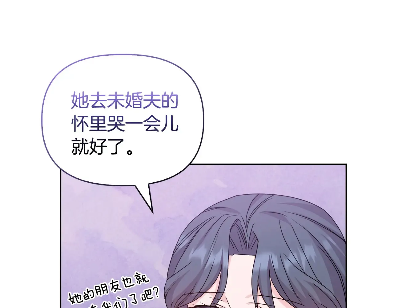 第34话 营销鬼才 第109页