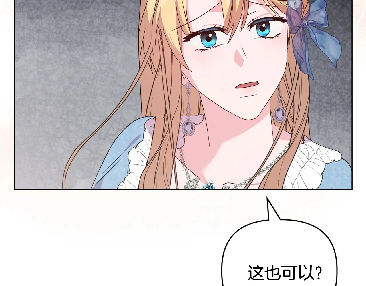 第34话 营销鬼才 第126页
