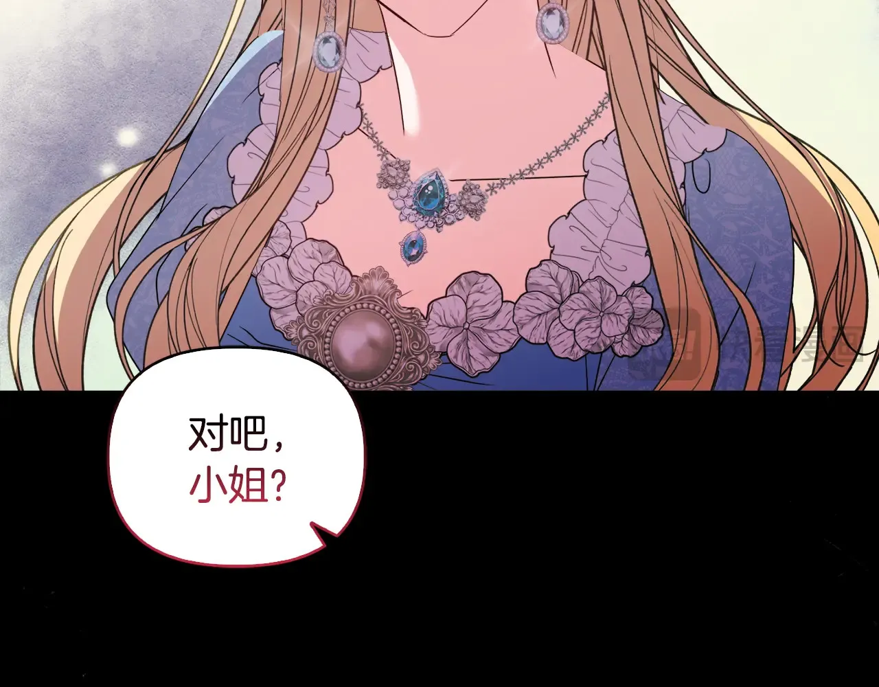 第34话 营销鬼才 第155页