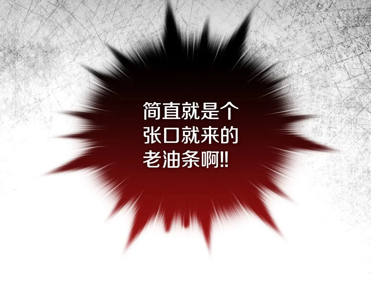 第34话 营销鬼才 第158页