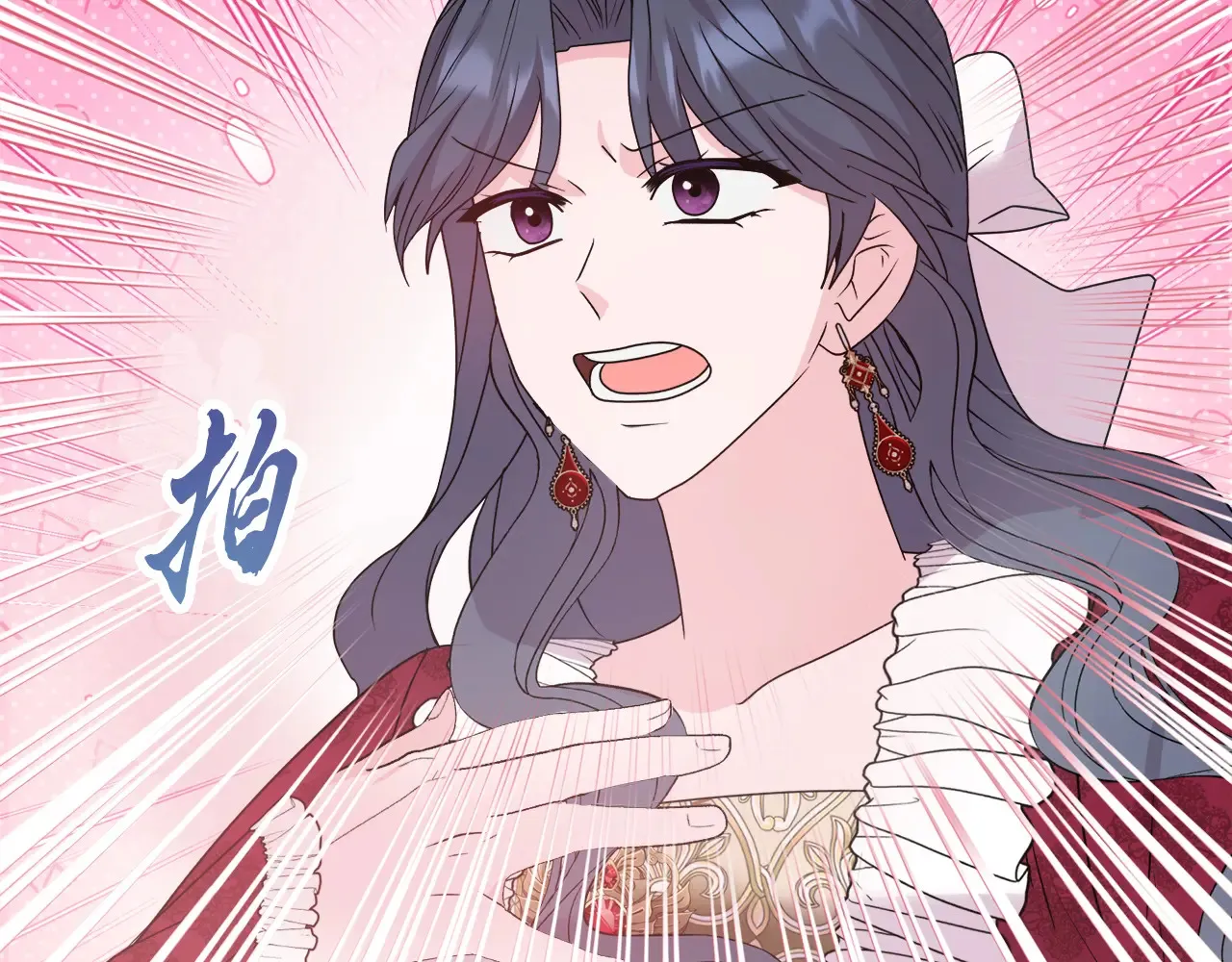 第34话 营销鬼才 第163页