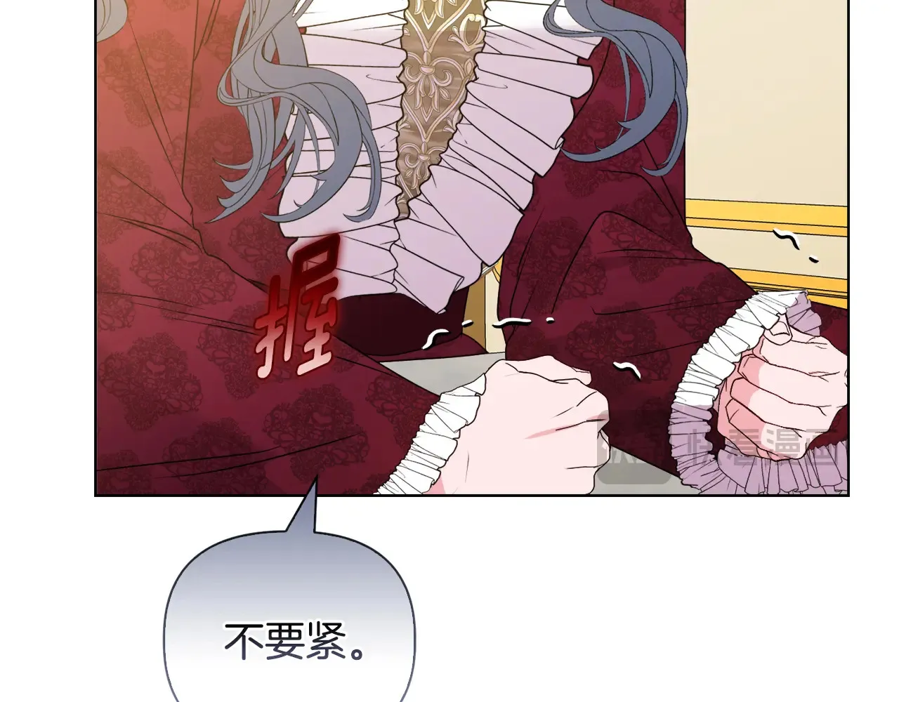 第34话 营销鬼才 第171页