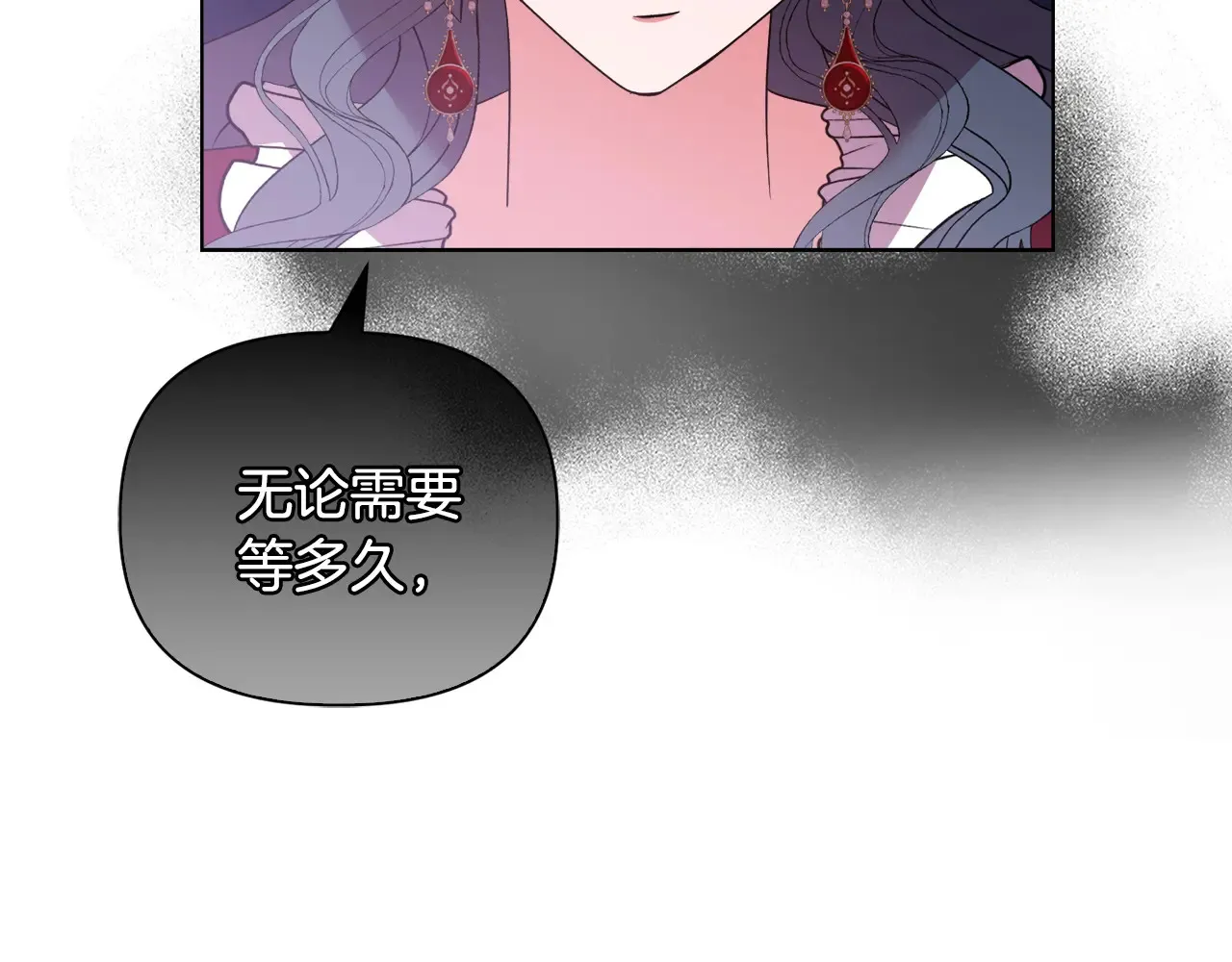 第34话 营销鬼才 第174页