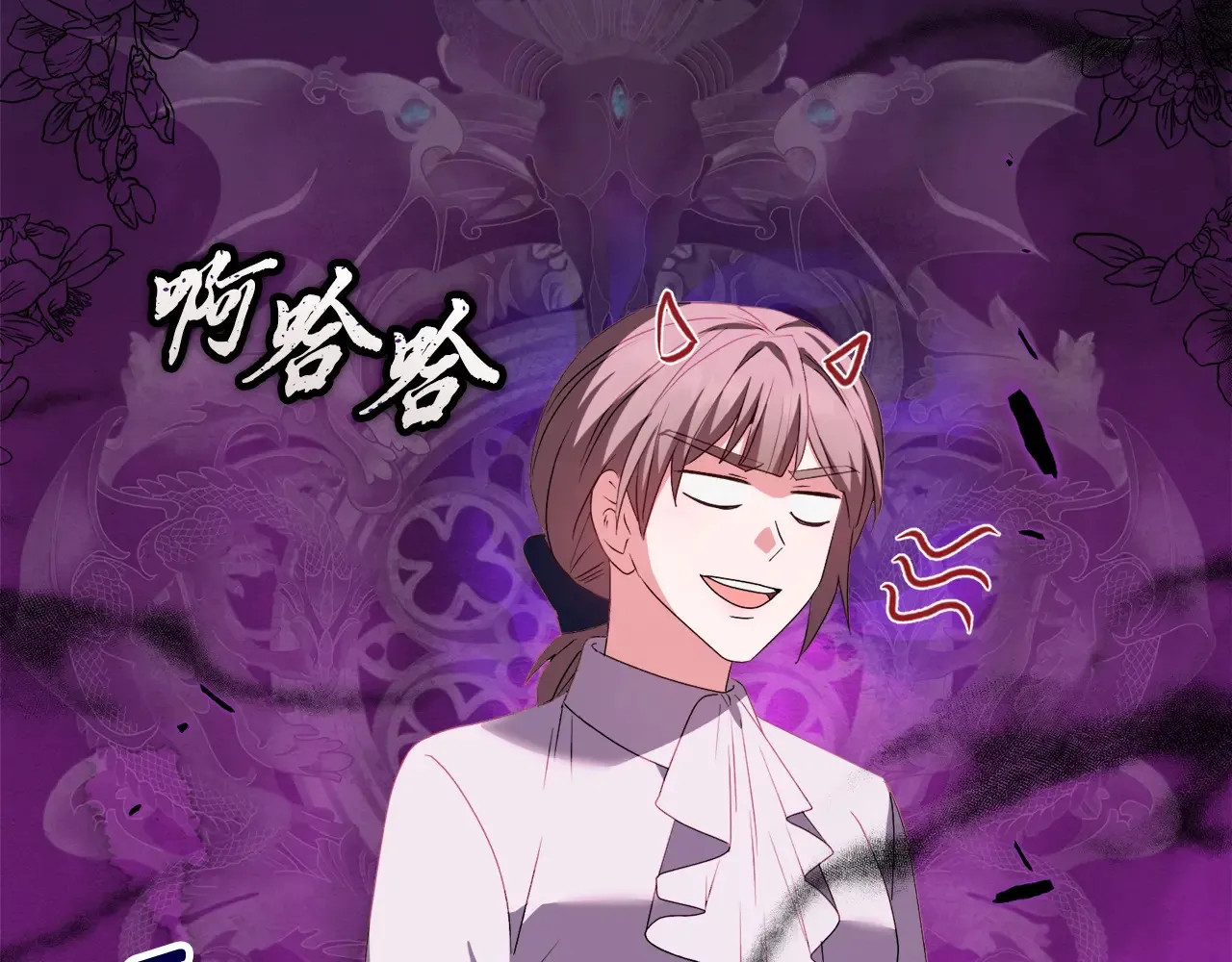 第34话 营销鬼才 第187页