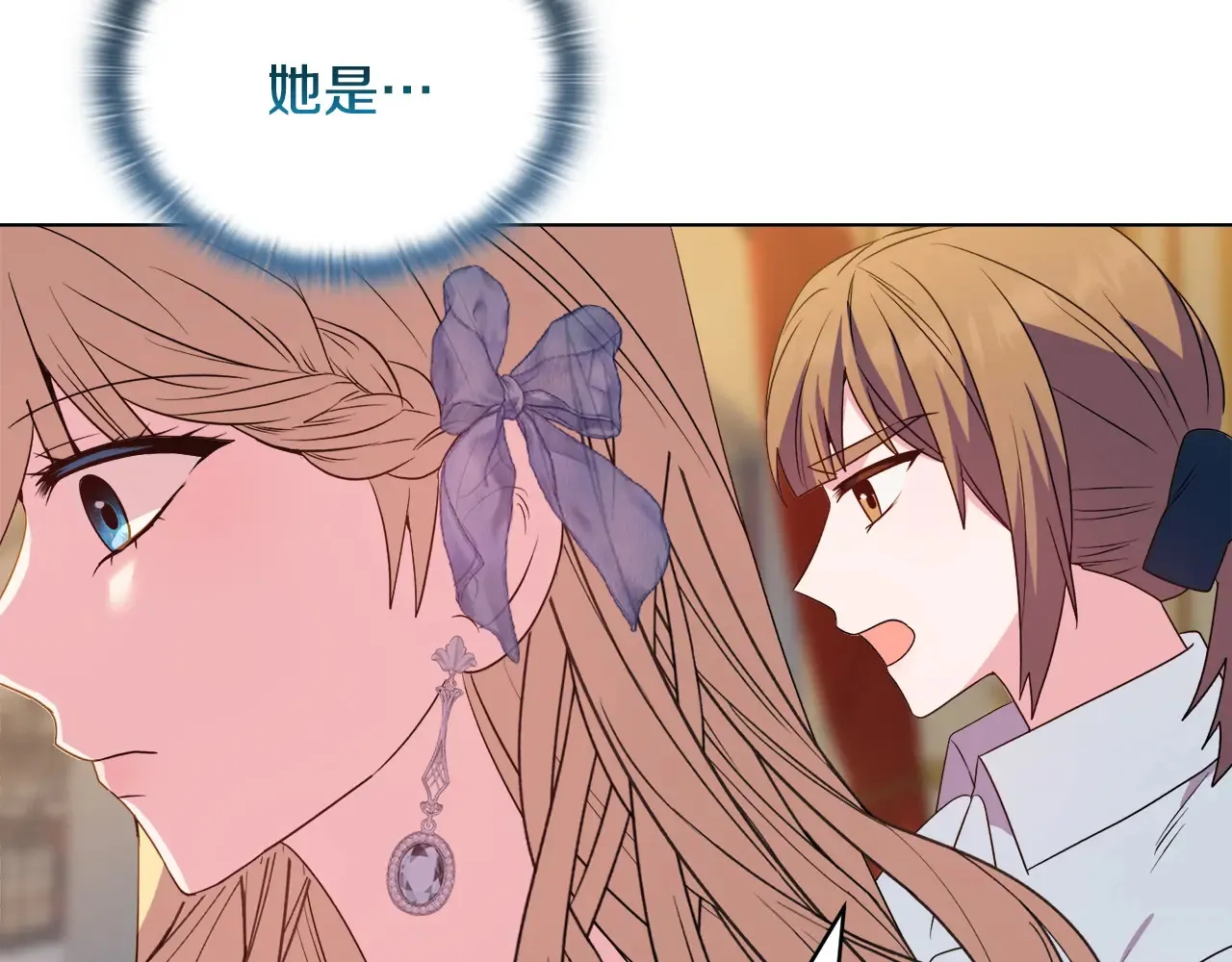 第35话 求婚 第19页