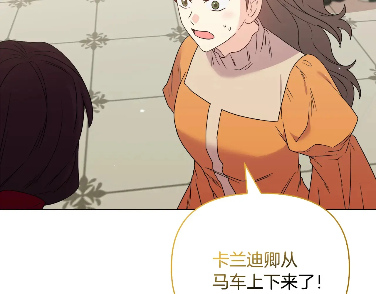 第35话 求婚 第43页