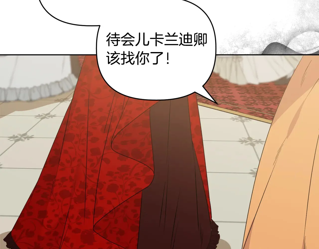 第35话 求婚 第47页