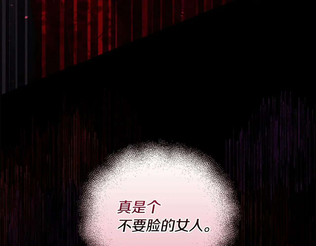第35话 求婚 第52页