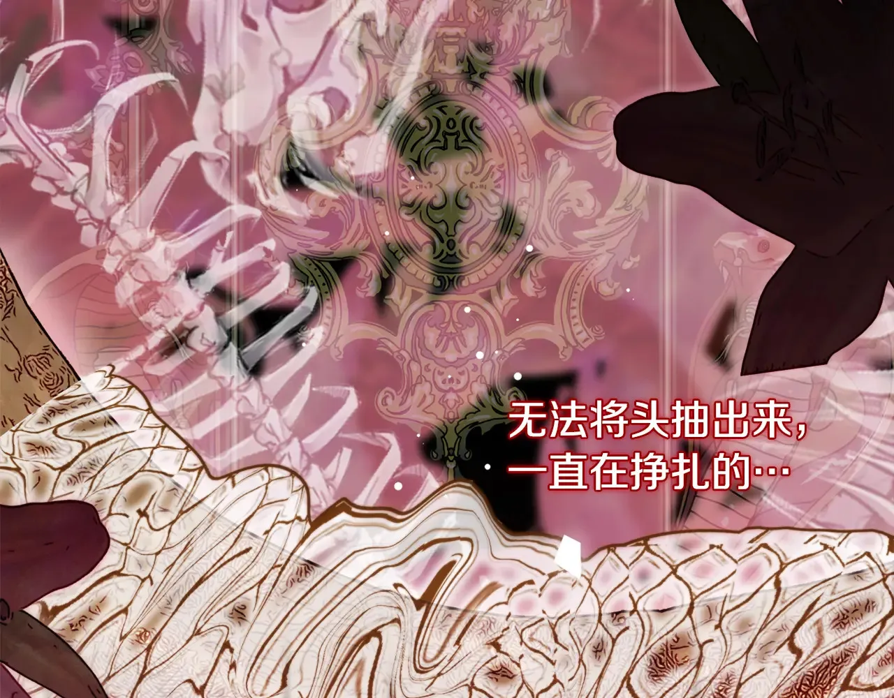 第35话 求婚 第59页