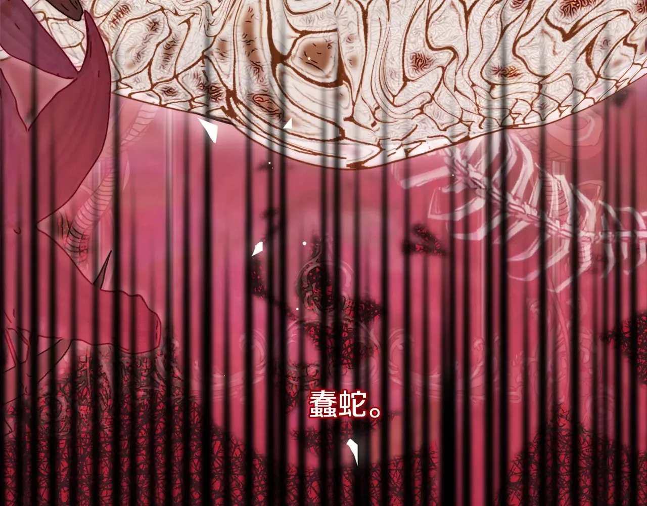 第35话 求婚 第60页