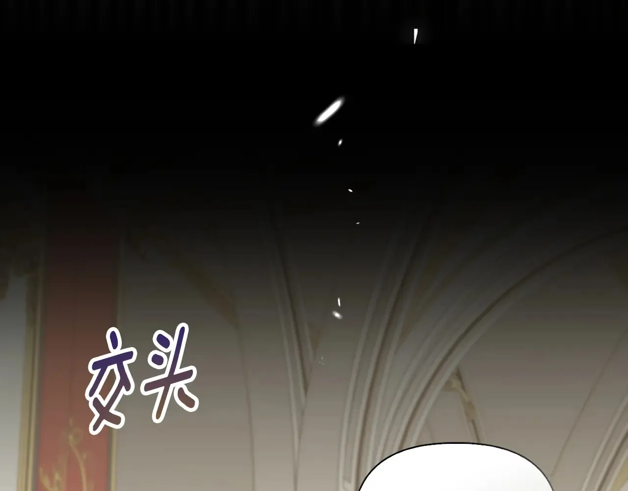 第35话 求婚 第62页