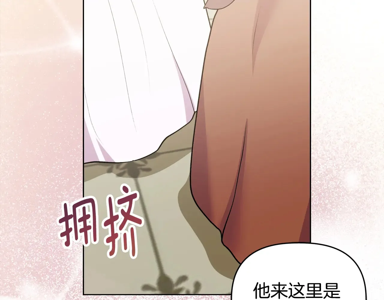 第35话 求婚 第66页