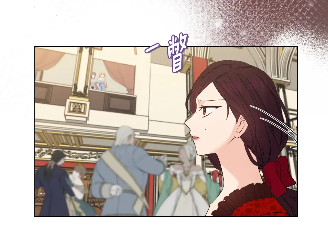 第35话 求婚 第70页
