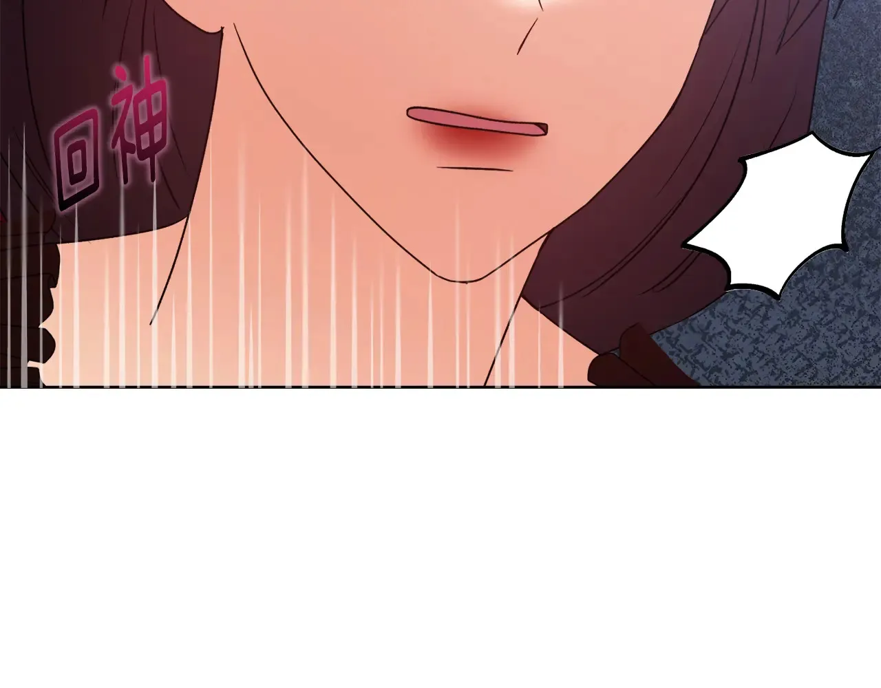 第35话 求婚 第80页