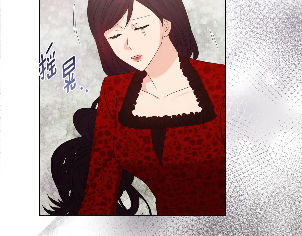 第35话 求婚 第86页