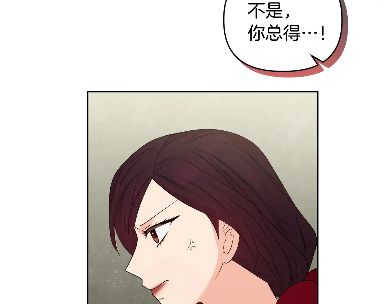 第35话 求婚 第98页