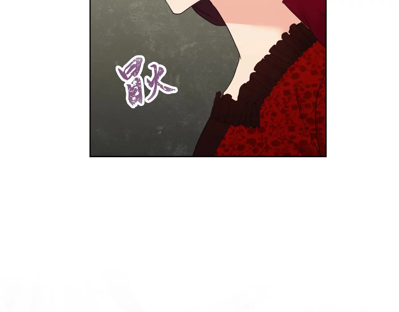 第35话 求婚 第99页