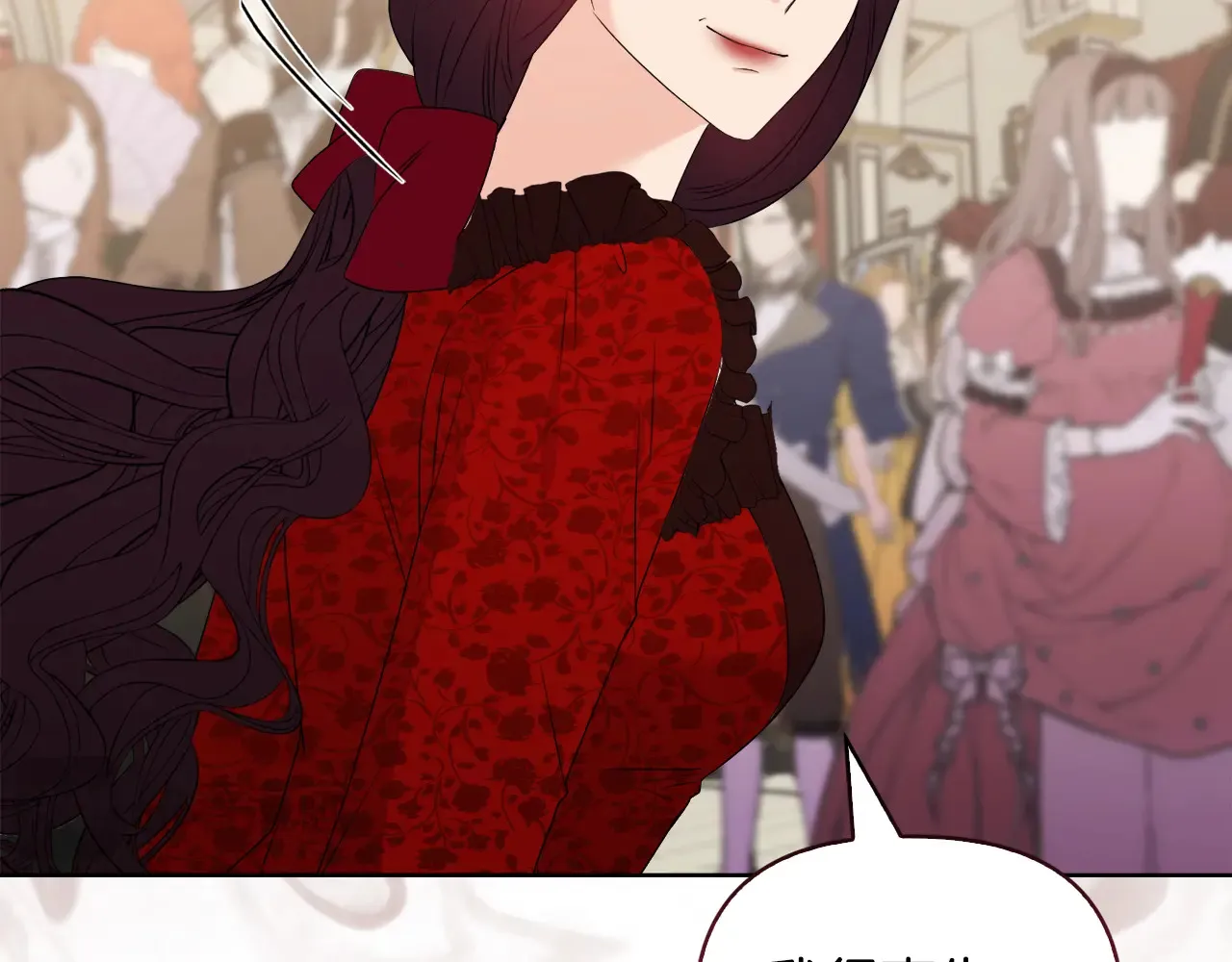 第35话 求婚 第101页