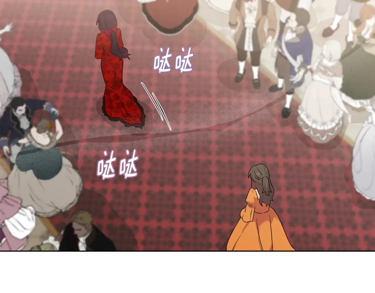 第35话 求婚 第103页