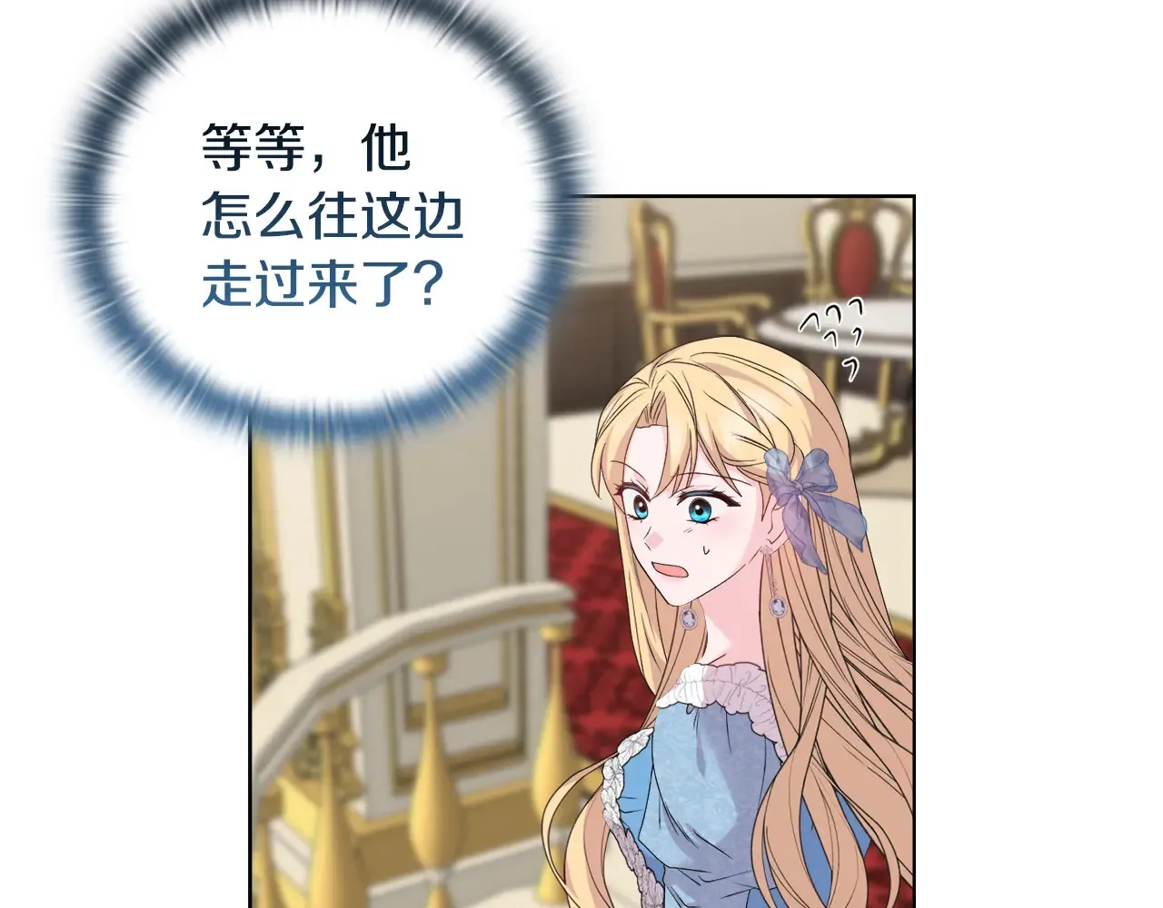 第35话 求婚 第136页