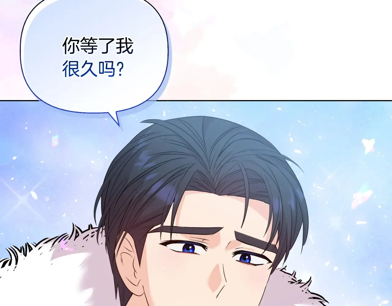 第35话 求婚 第145页