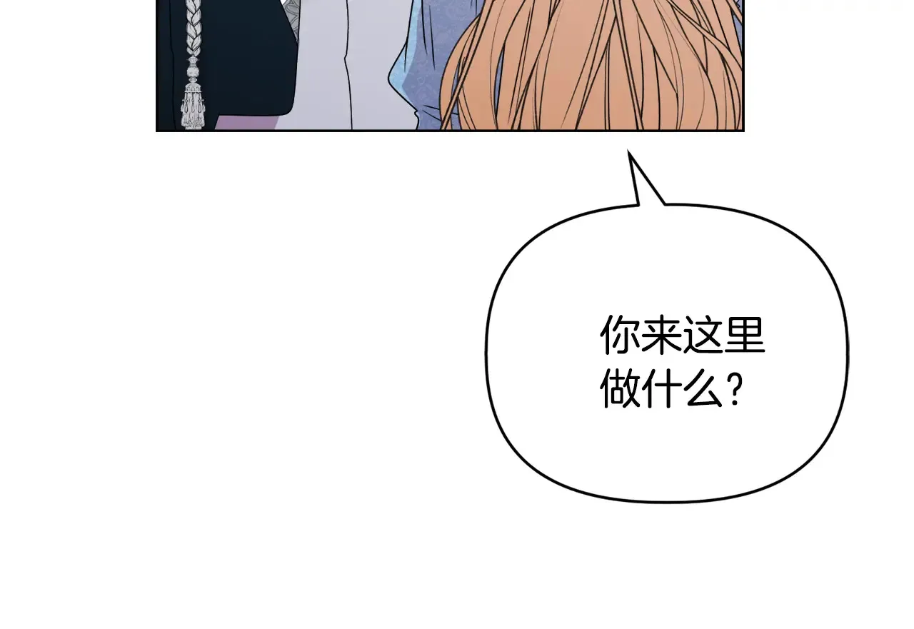 第35话 求婚 第149页