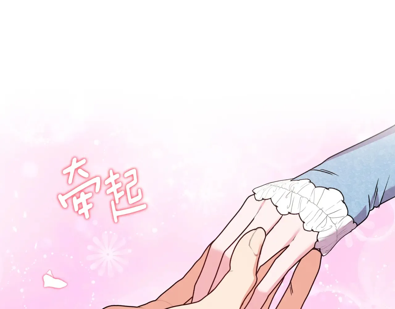 第35话 求婚 第150页