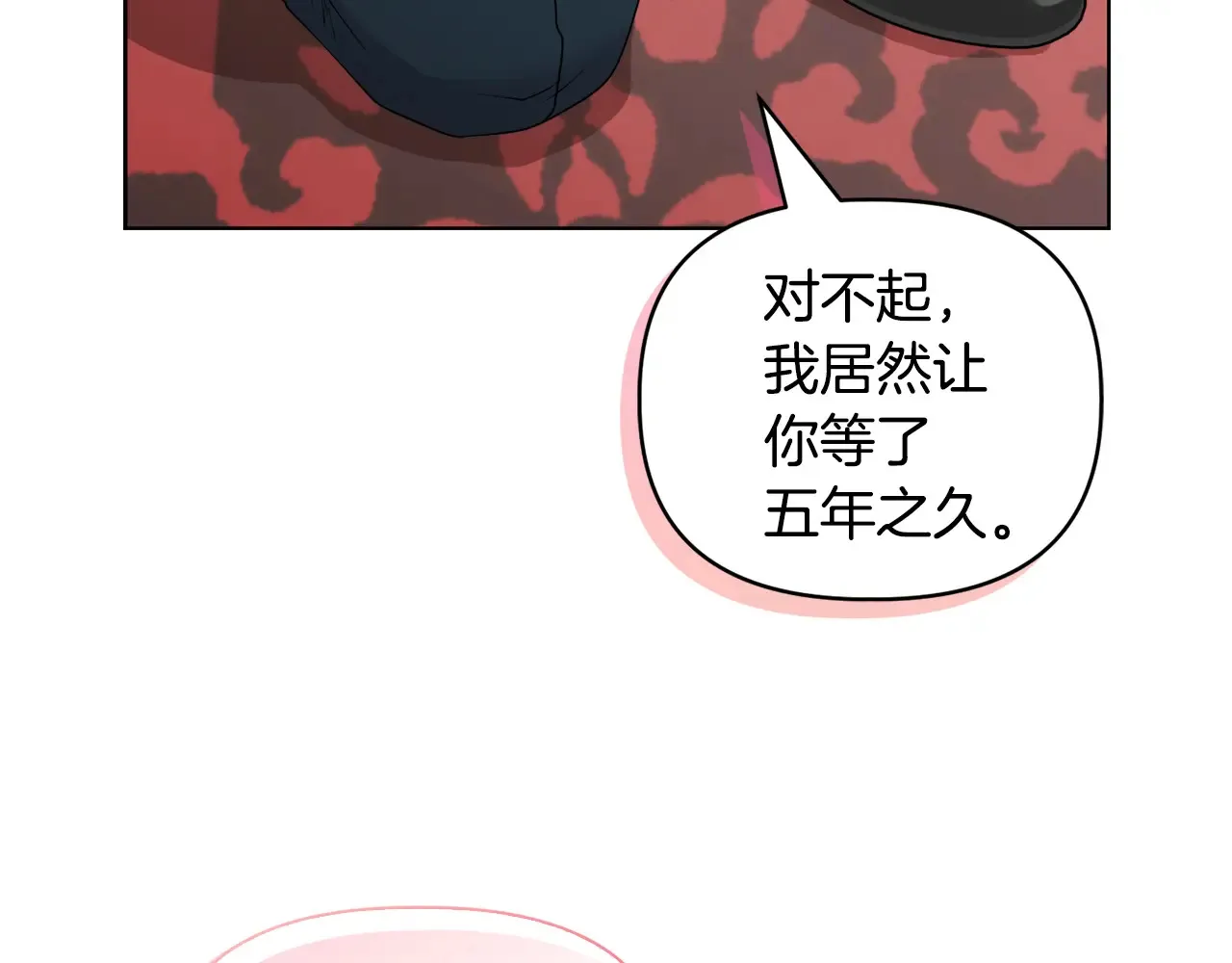 第35话 求婚 第158页
