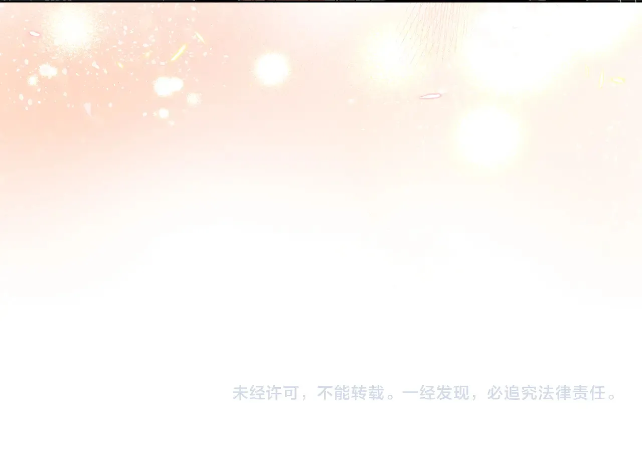 第35话 求婚 第165页