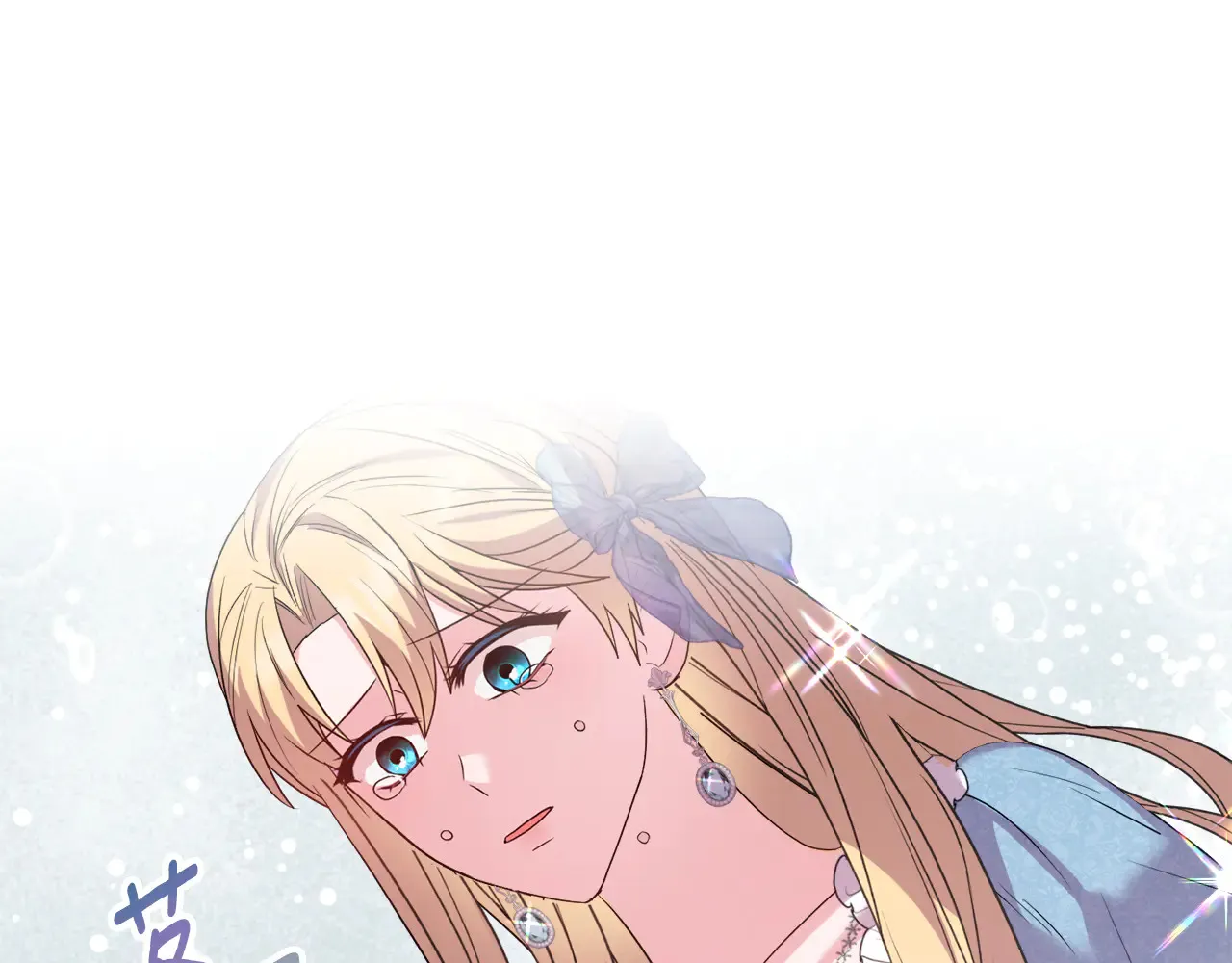 第36话 他的真心 第25页