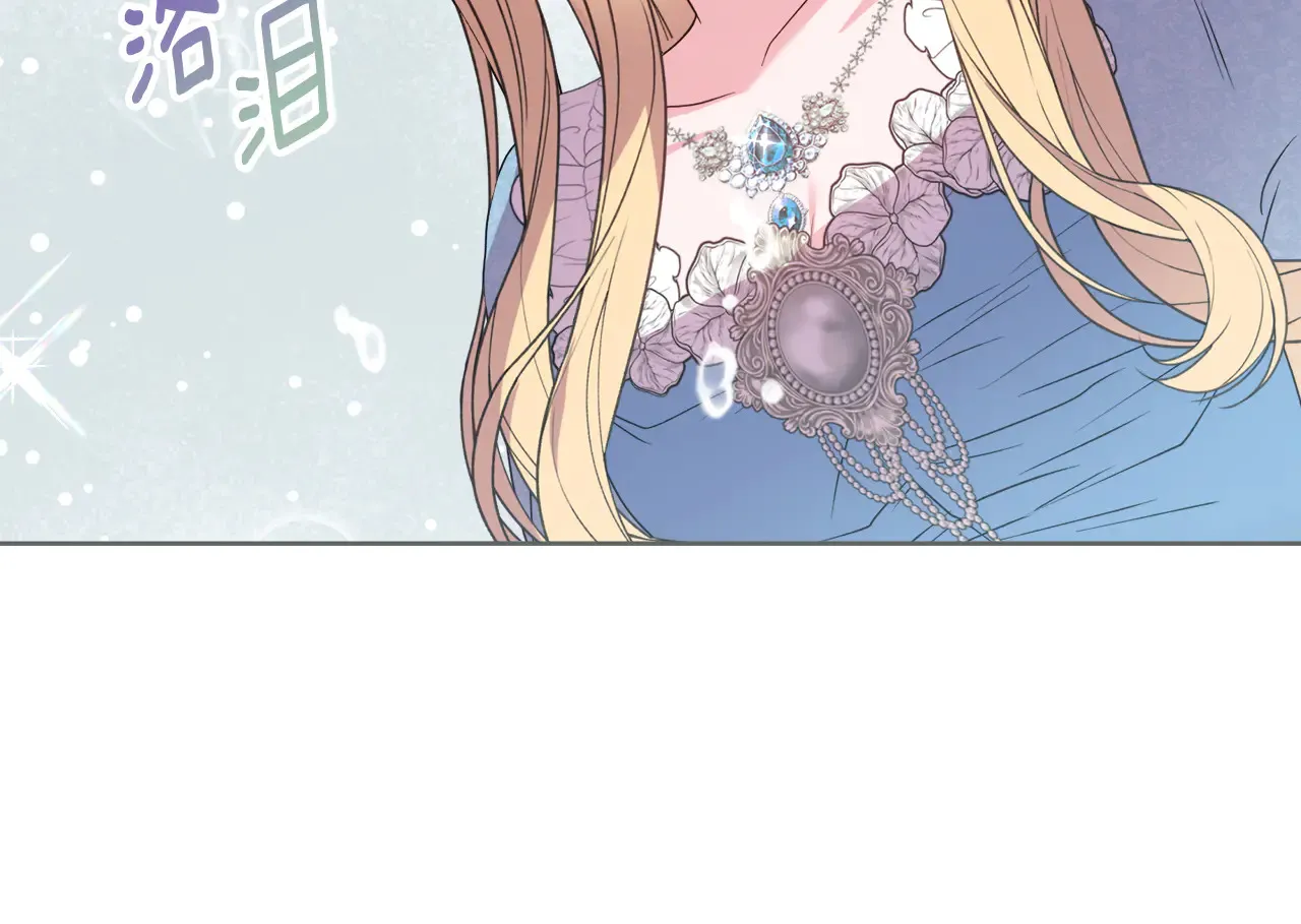 第36话 他的真心 第26页