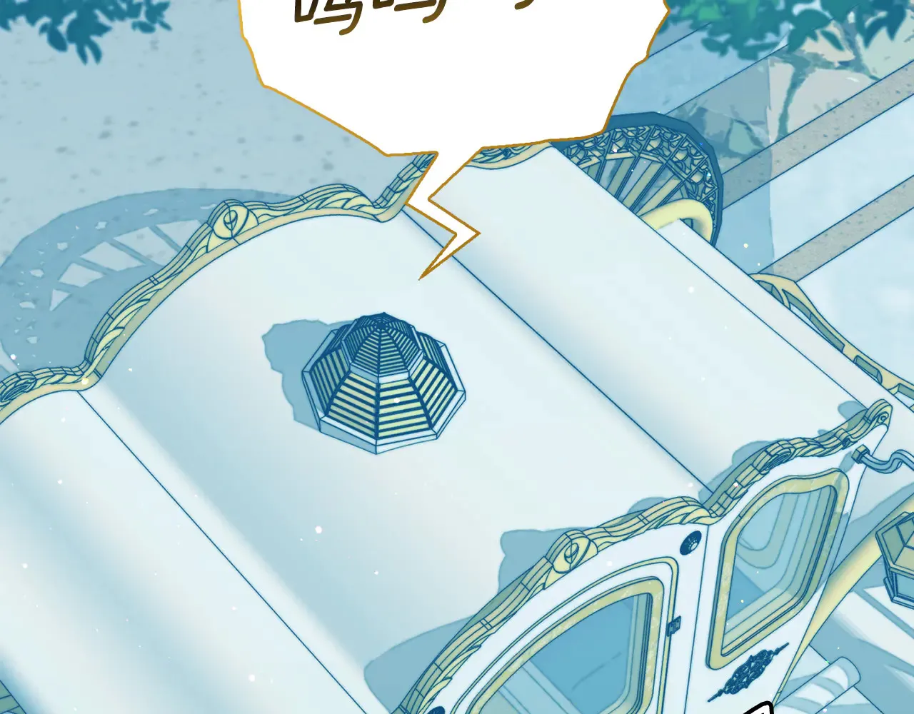 第36话 他的真心 第33页