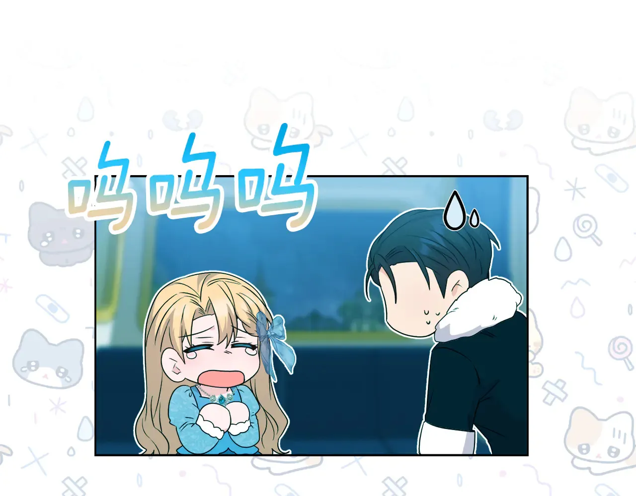 第36话 他的真心 第46页