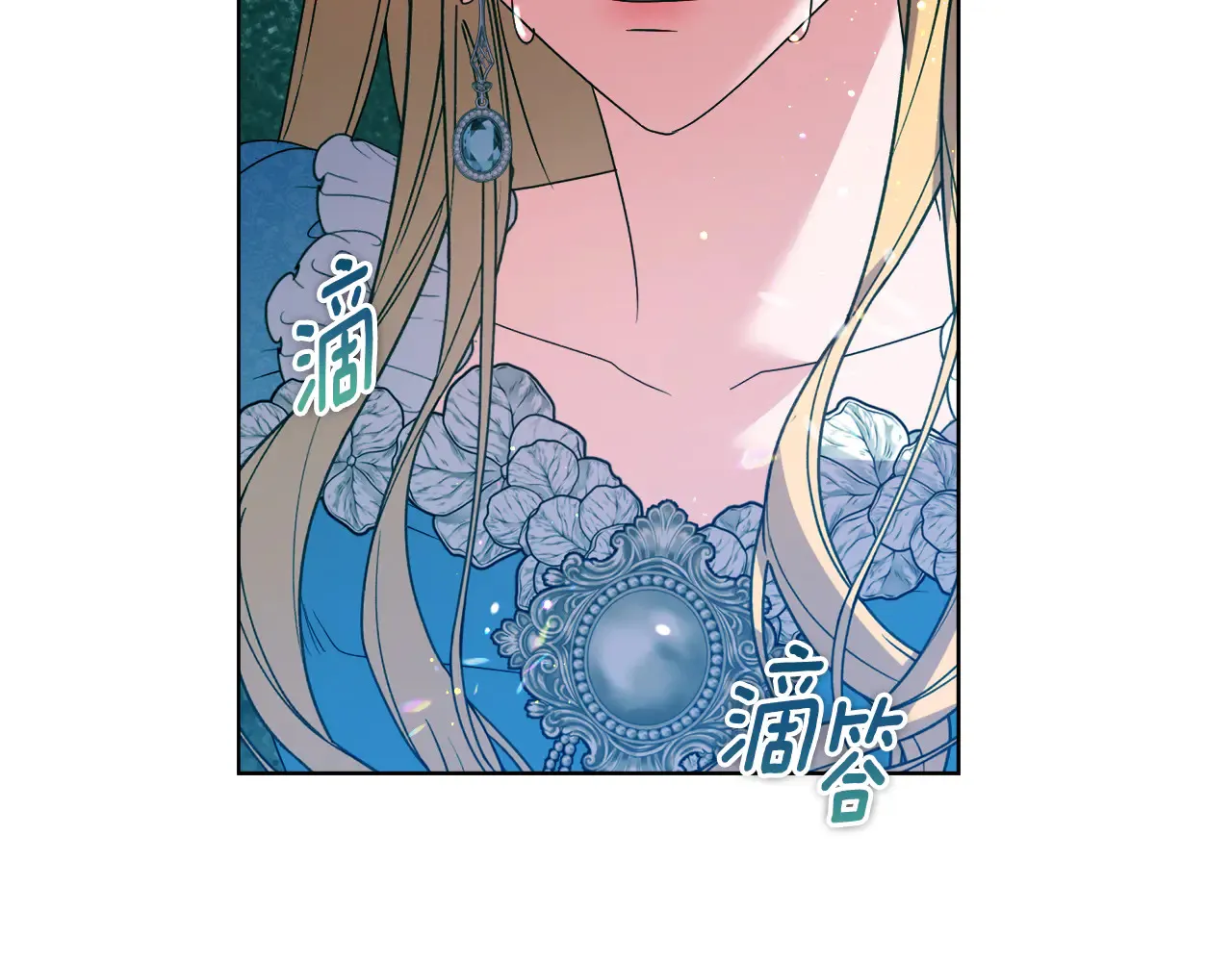 第36话 他的真心 第50页