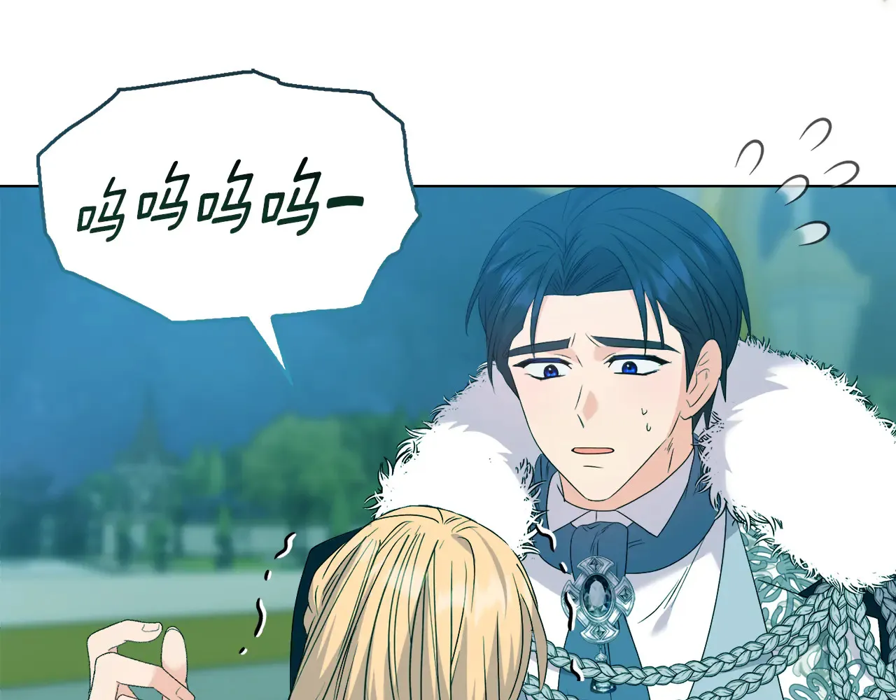 第36话 他的真心 第68页