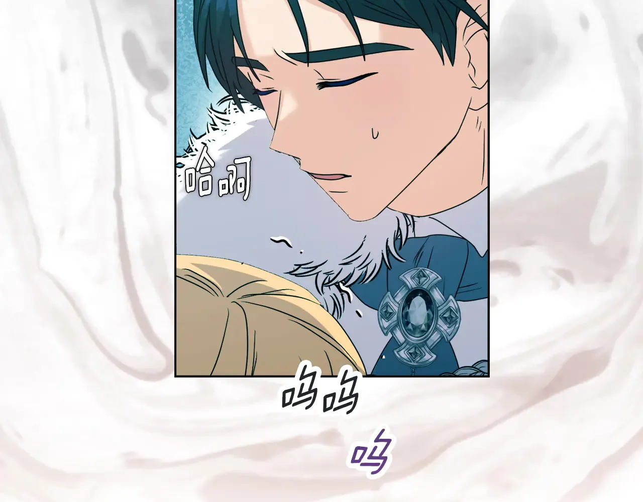 第36话 他的真心 第79页