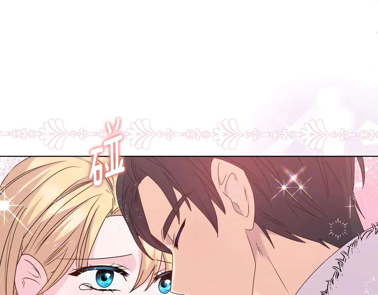 第36话 他的真心 第87页