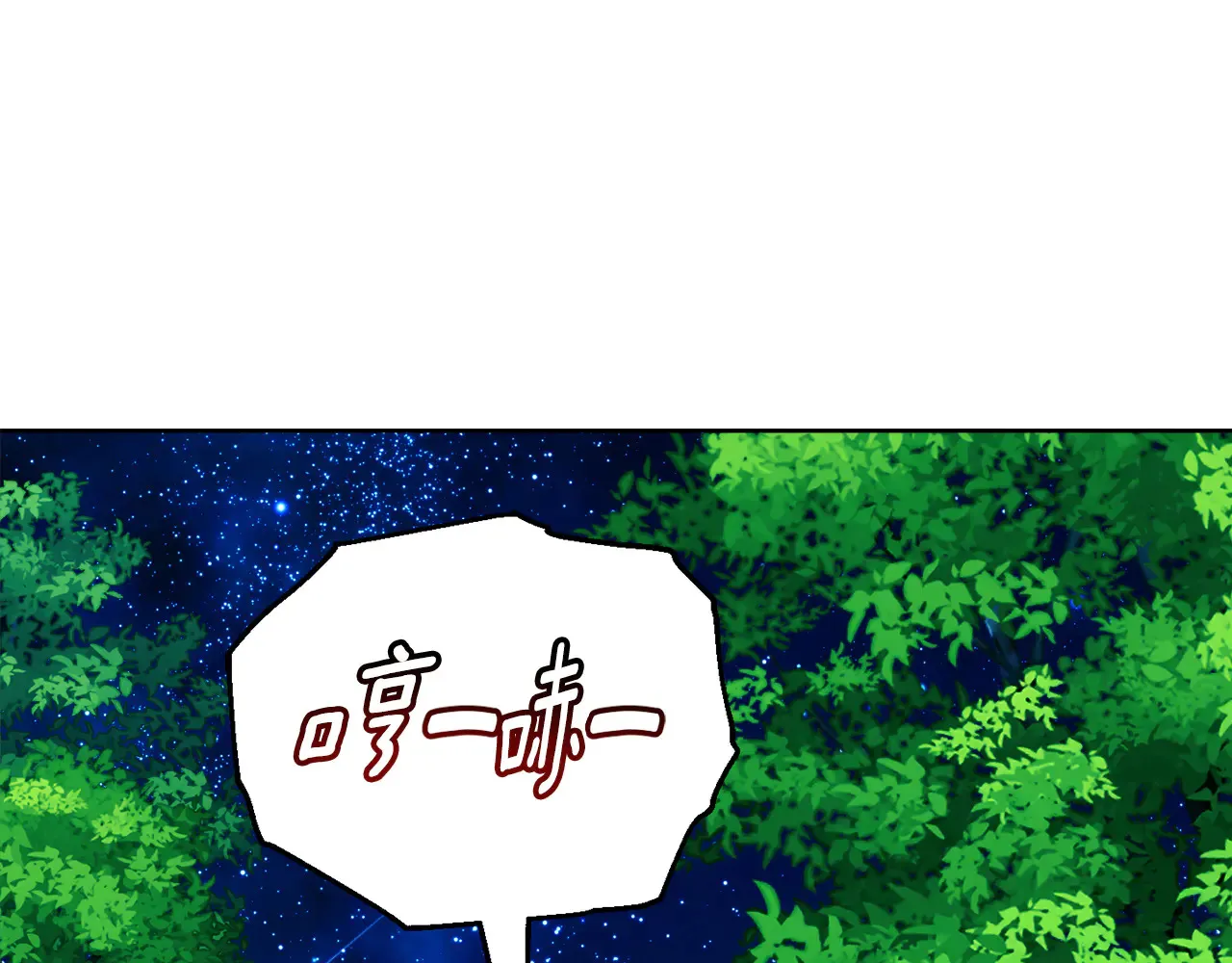 第36话 他的真心 第107页
