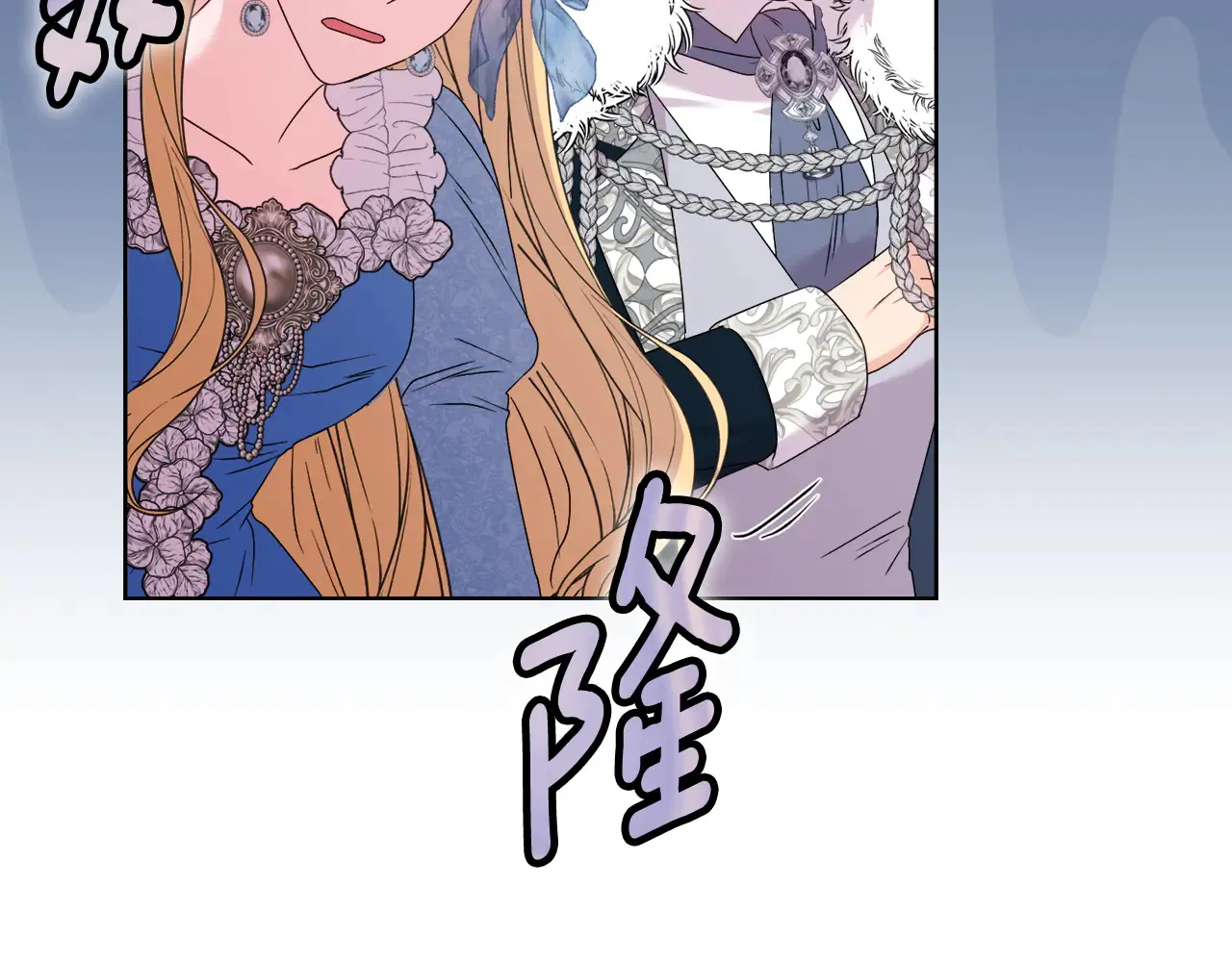 第36话 他的真心 第111页