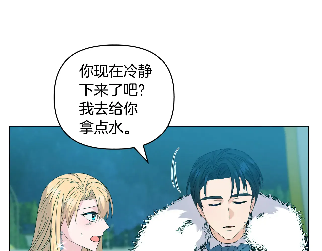 第36话 他的真心 第113页
