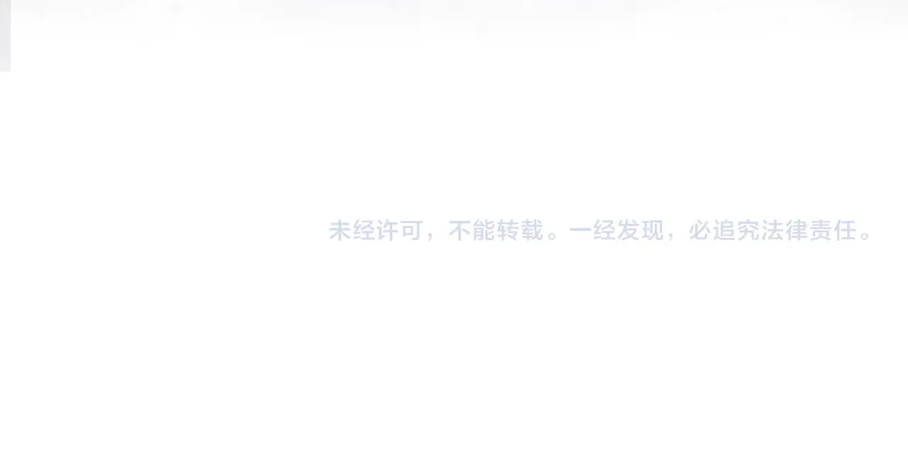 第36话 他的真心 第160页