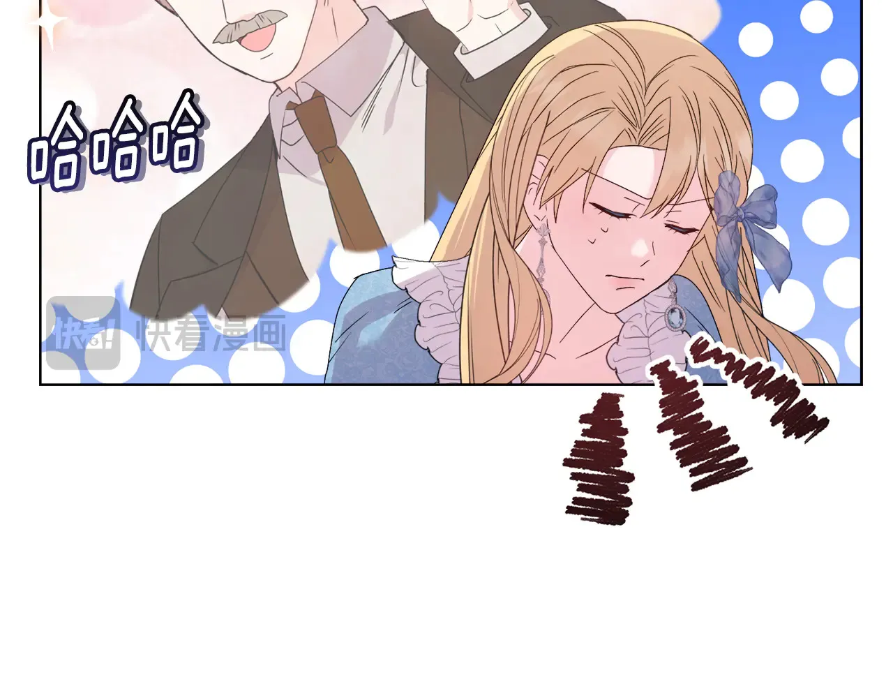 第37话 意料之外的旧识 第17页